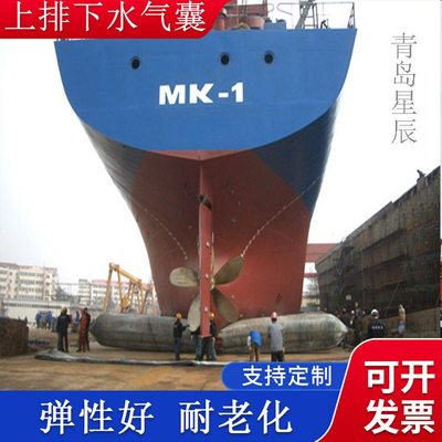 充气船用橡胶气囊 上排下水气囊、重物搬运、助浮等