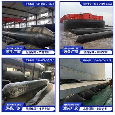 定制充气橡胶气囊 船舶上排下水充气气囊 港口重物移位用气囊