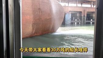 铲车助推8200吨散货船“远景发展”气囊上排下水吉水接水顺利#气囊下水#船舶下水#船用气囊#散货船下水#远景发展