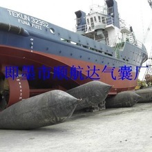 船舶上排下水气囊 高效安全的船用销售与服务