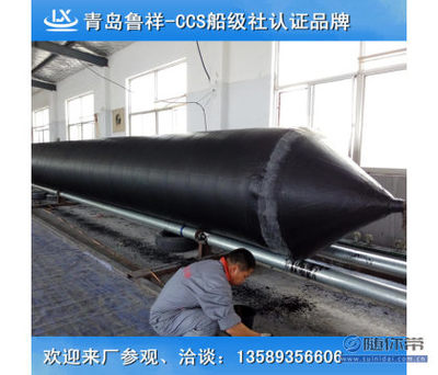 鲁祥青岛高强度船舶上排下水气囊 现代船舶修造的关键装备