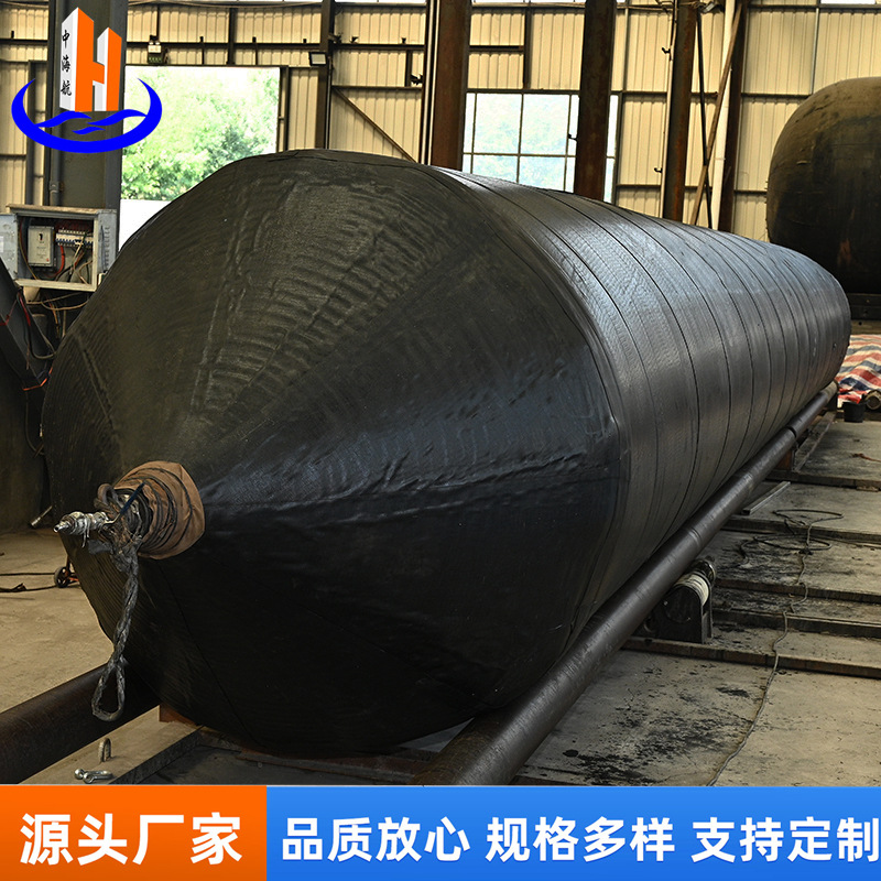 船用橡胶气囊 高弹性船舶上下水作业的可靠伙伴