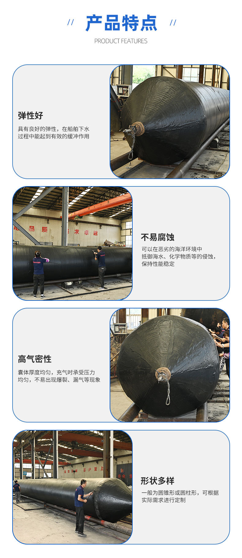 高浮力助浮打捞救援充气气囊与船舶上排下水定制气囊的应用
