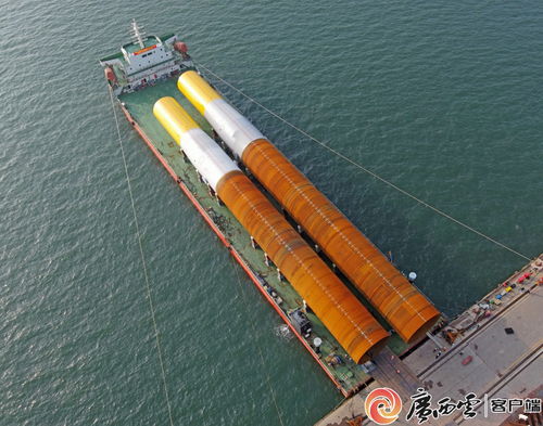 首桩发运 广西首批海上风电单桩在钦州完工交付，船舶上排下水气囊技术助力
