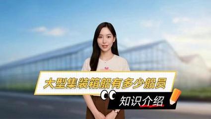 永益船运2070TEU集装箱船“新永昌19”船成功完成气囊上排下水吉水接水作业