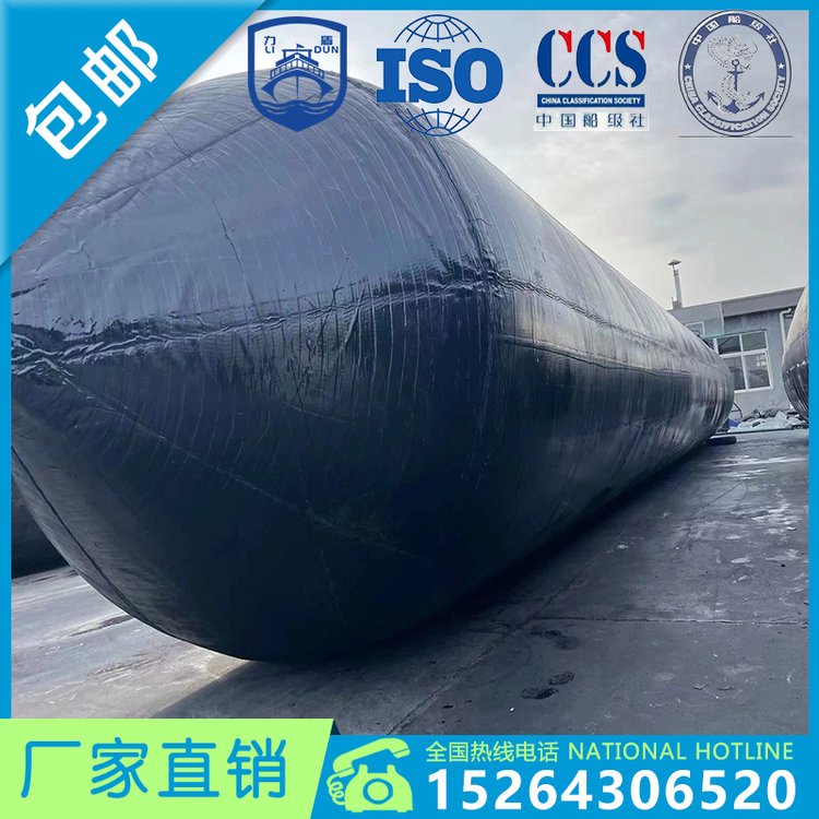 船用下水气囊 橡胶充气式助浮打捞技术的关键