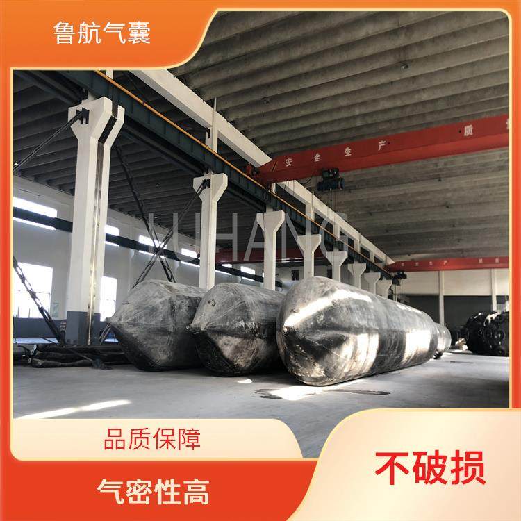 鲁航 船舶上排下水 新型整体缠绕工艺 耐磨抗老化 顶升气囊