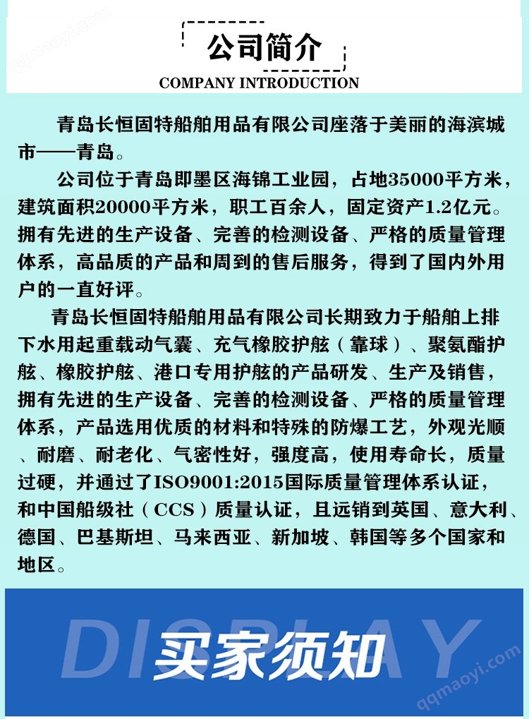 固特船舶搬运气囊 上排下水与重载打捞的革新利器